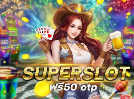 superslot-แจกเครดิตฟรี